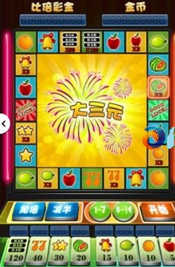 老虎机(单机版)图3