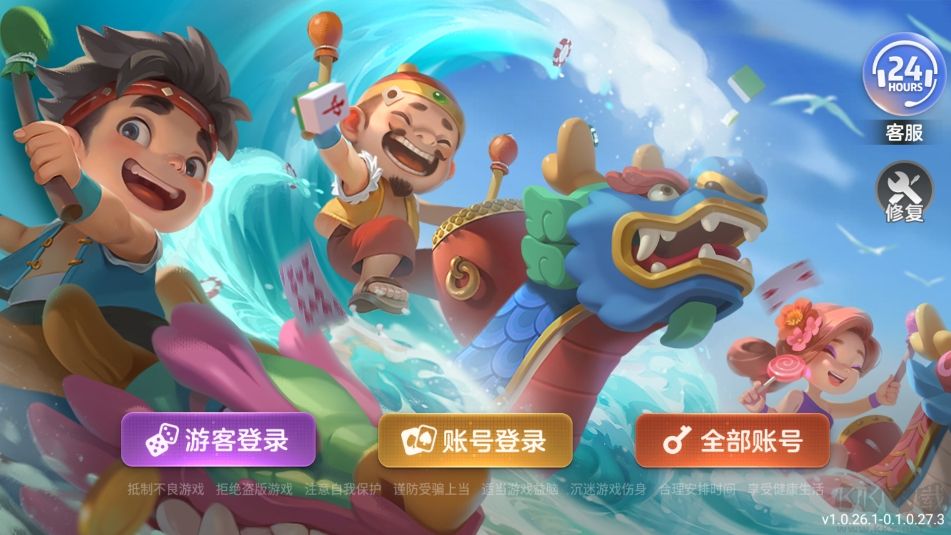 850棋盘咕咕猪版