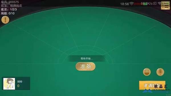 捞腌菜app官方版图2