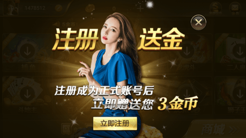 微乐必赢辅助器免费安装图3
