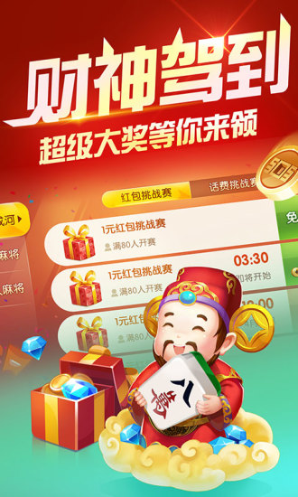 老款8090街机图2