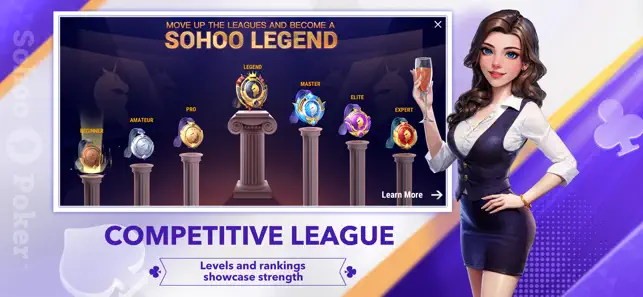 pokerist安卓版图2