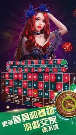 非凡炸金花最旧版本图1