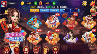 旷古棋盘手机版图3