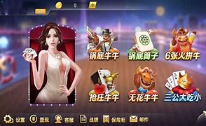 牛牛纸牌游戏app正版图2
