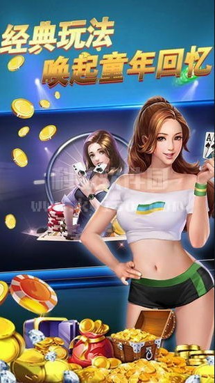 欢乐贰柒拾免费版图3