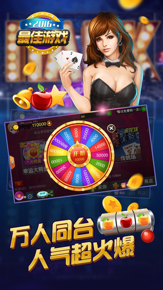 水果777手机游戏模拟器单机图3