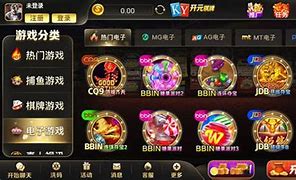 开元老版本app图3