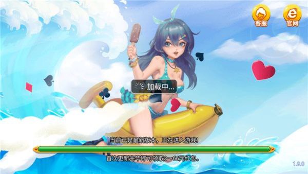 32766ad.c&sigma;m盛世棋牌ll老版本图2