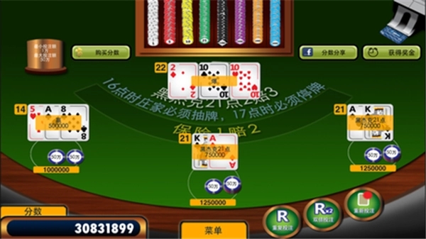 黑杰克21棋牌正版图3