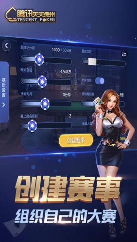 德州专用扑克牌大字版图1