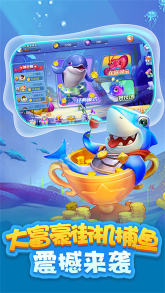 海洋之星2南海风云手机版图1