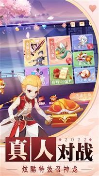 禅游斗地主无限豆子无限钻石图4