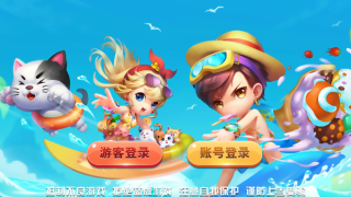 花开棋牌安卓图1