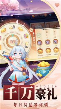 禅游斗地主破解版图2