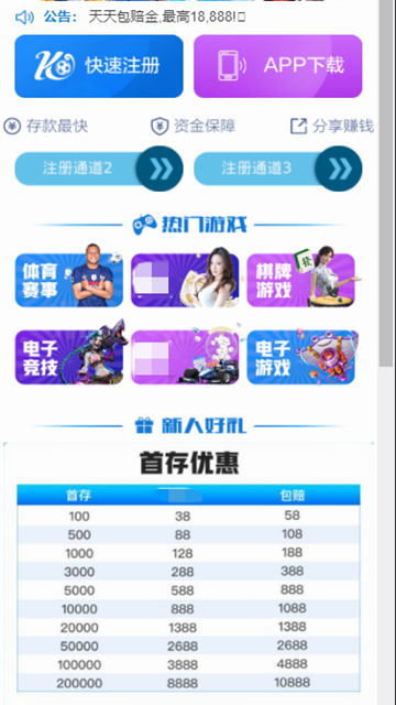 南宫Ng28娱乐图2