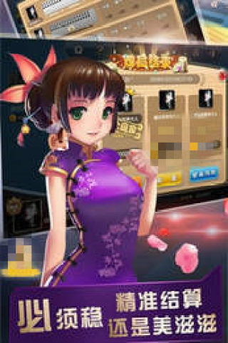 pg5200模拟器试玩版图2