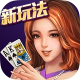 德州扑扑克棋牌版