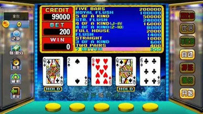 怀旧街机五张翻牌机手机版图2