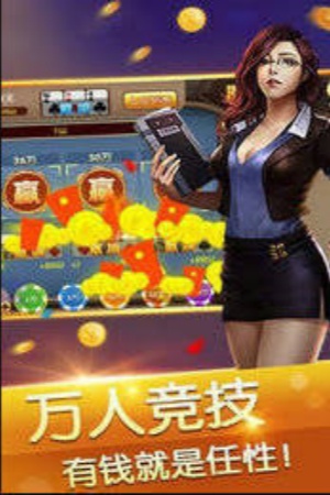 单机赢三张经典版图3