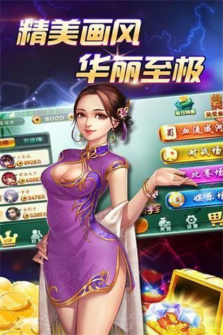 免费炸金花手机版图1