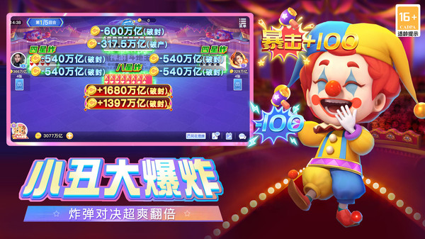 禅游斗地主(内置菜单)图3