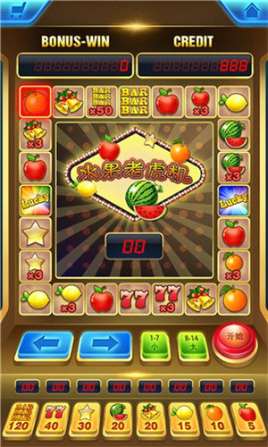 经典欢乐水果机单机版图2