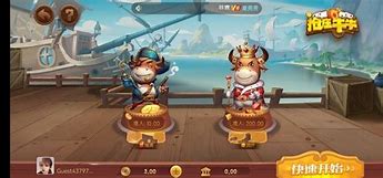 五张牌斗牛牛软件手机版 五张牌斗牛牛软件手机版