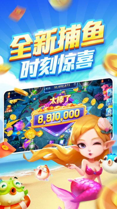 禅游斗地主最新官方版图1