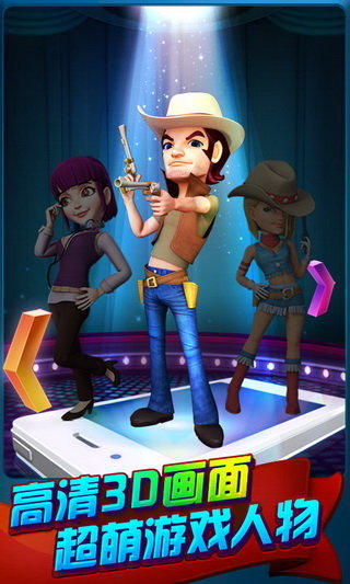 波克城市官方版最新版图2