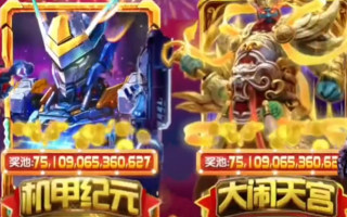 波克捕鱼旧版本图4