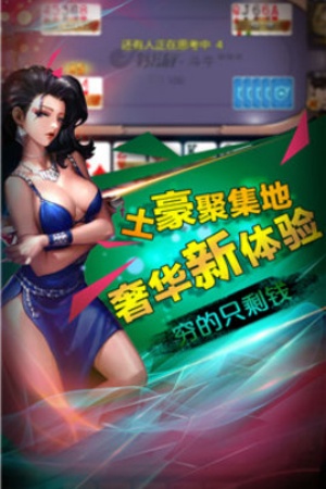 单机赢三张经典版图2