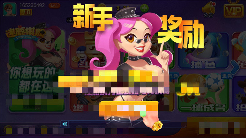 迷鹿棋牌官方版最新版