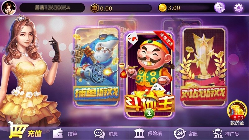 易发游戏老版本