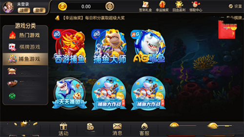 天下棋牌95至尊手機版