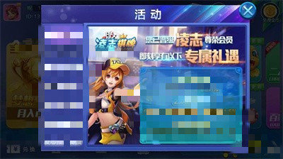 凌志棋牌lz128fun新版本