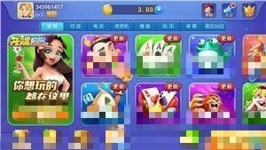 一喜棋牌全部版本app大全