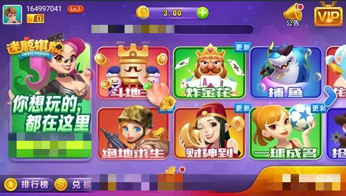 迷鹿棋牌官方版最新版