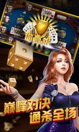 博贝棋牌官方版