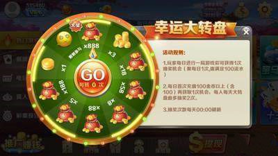 八戒棋牌安卓版官网3.0