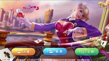 大玩家斗地主九線拉王