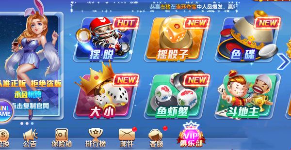 永盈棋盘