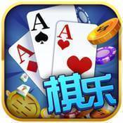 棋樂棋牌官方版
