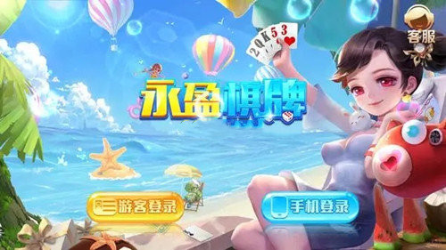 永盈棋盘