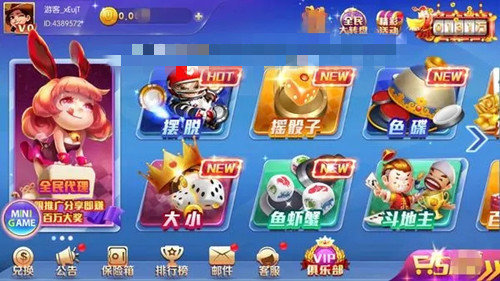 永盈棋盘