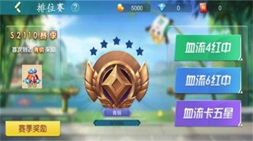 舟山星空清墩下载大厅免费