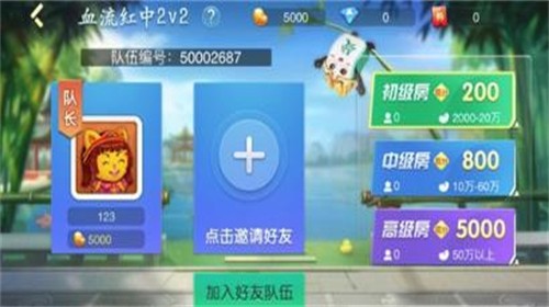 同城棋牌安卓版