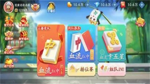 舟山星空清墩下载大厅免费