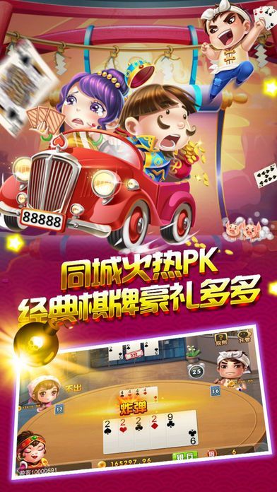 蓝洞棋牌新版本官网版
