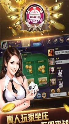 云顶棋牌2025
